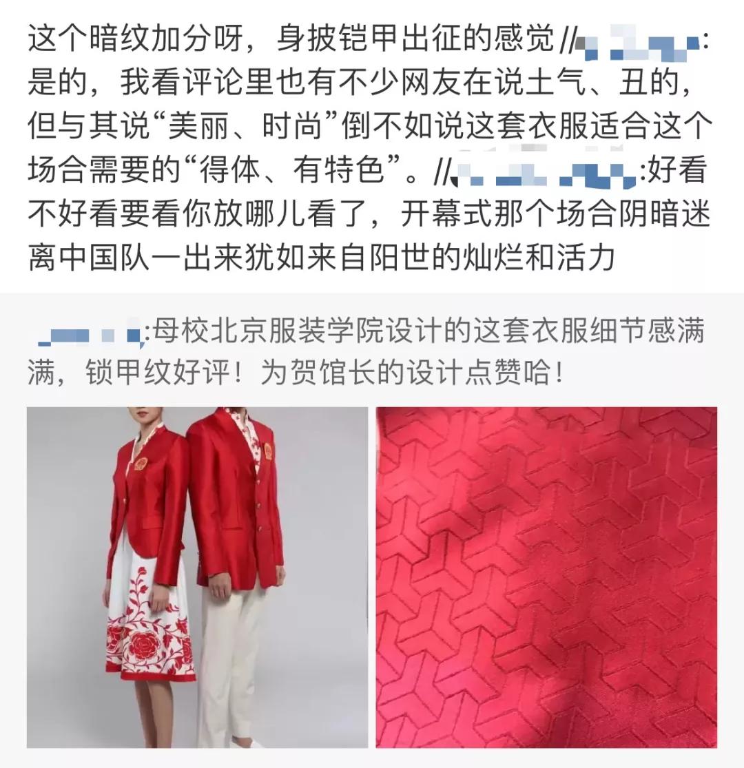 运动员上台领奖穿的是什么衣服,奥运会运动员领奖服
