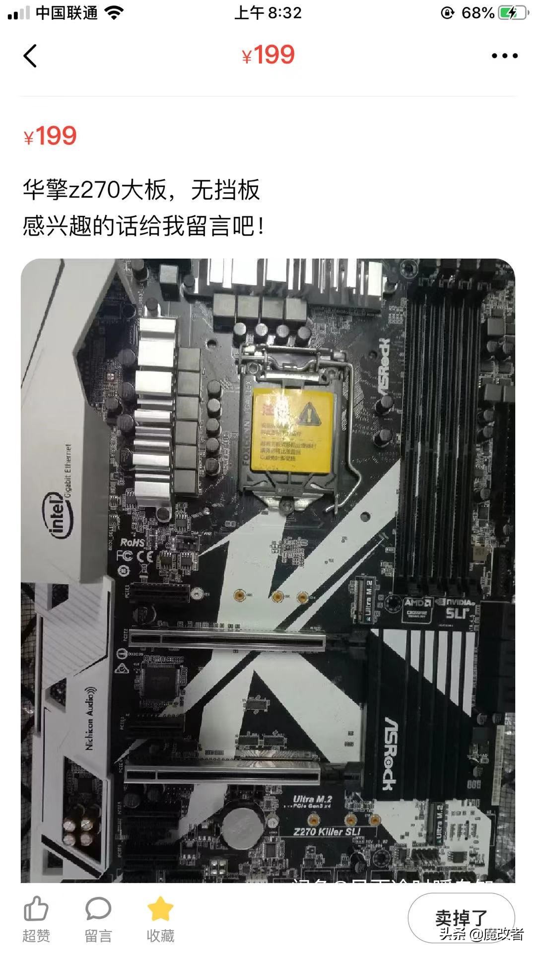 100元闲鱼捡垃圾,闲鱼200块捡垃圾