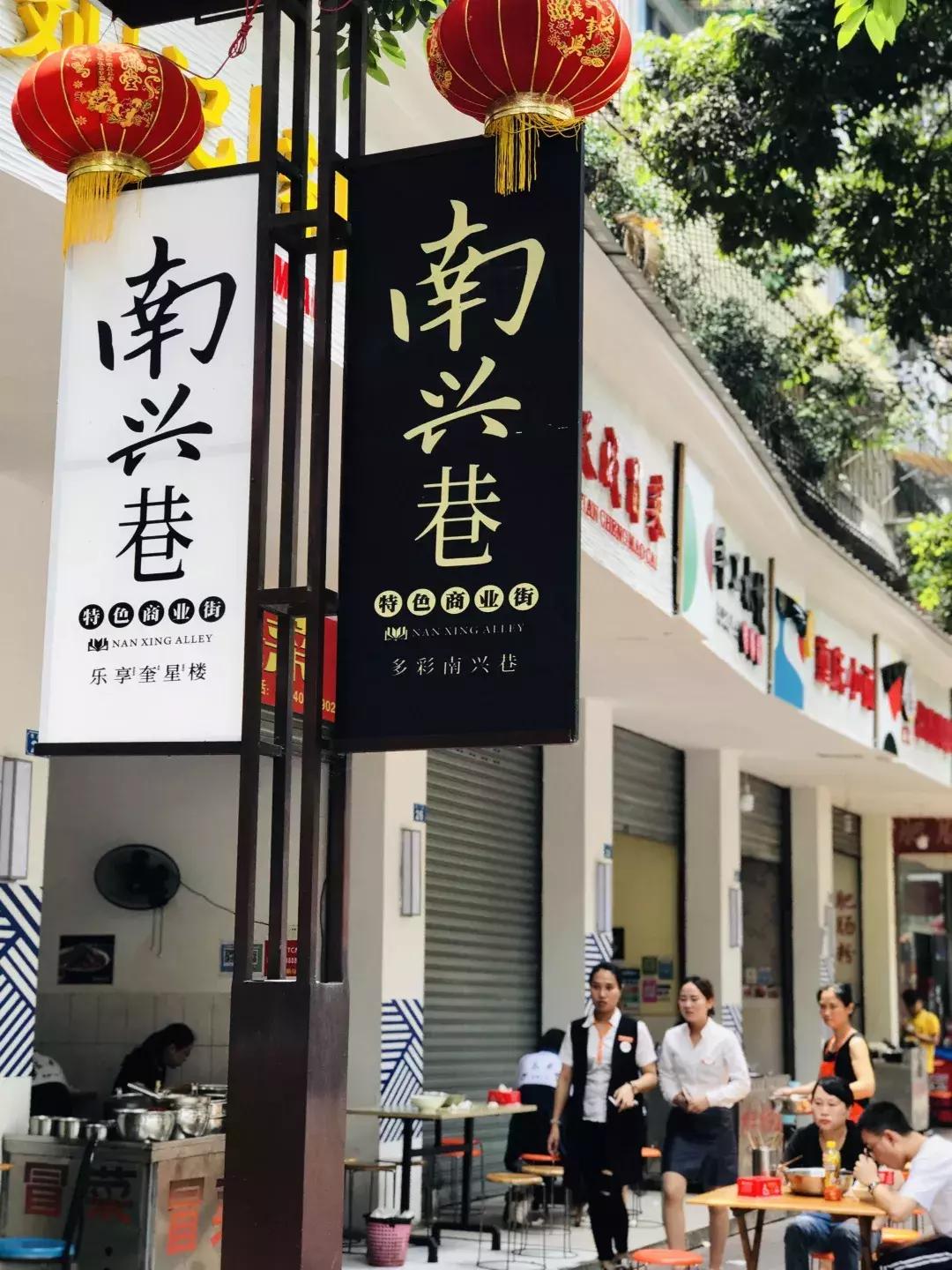 每个郫筒二小毕业的，都是在石牛公园耍大的