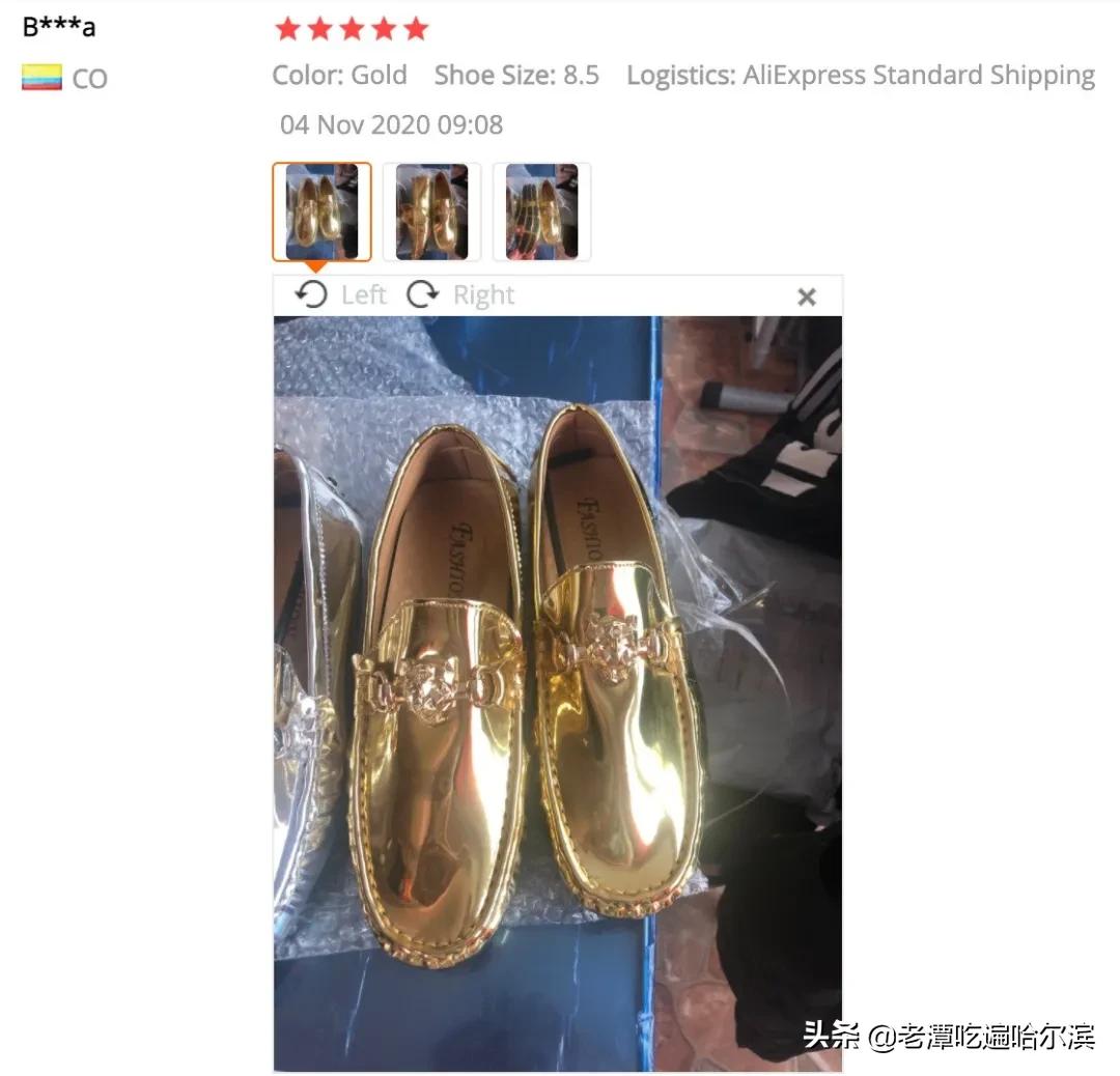 在海淘上买豆豆鞋的非洲老铁，还有人说想去义乌看故宫