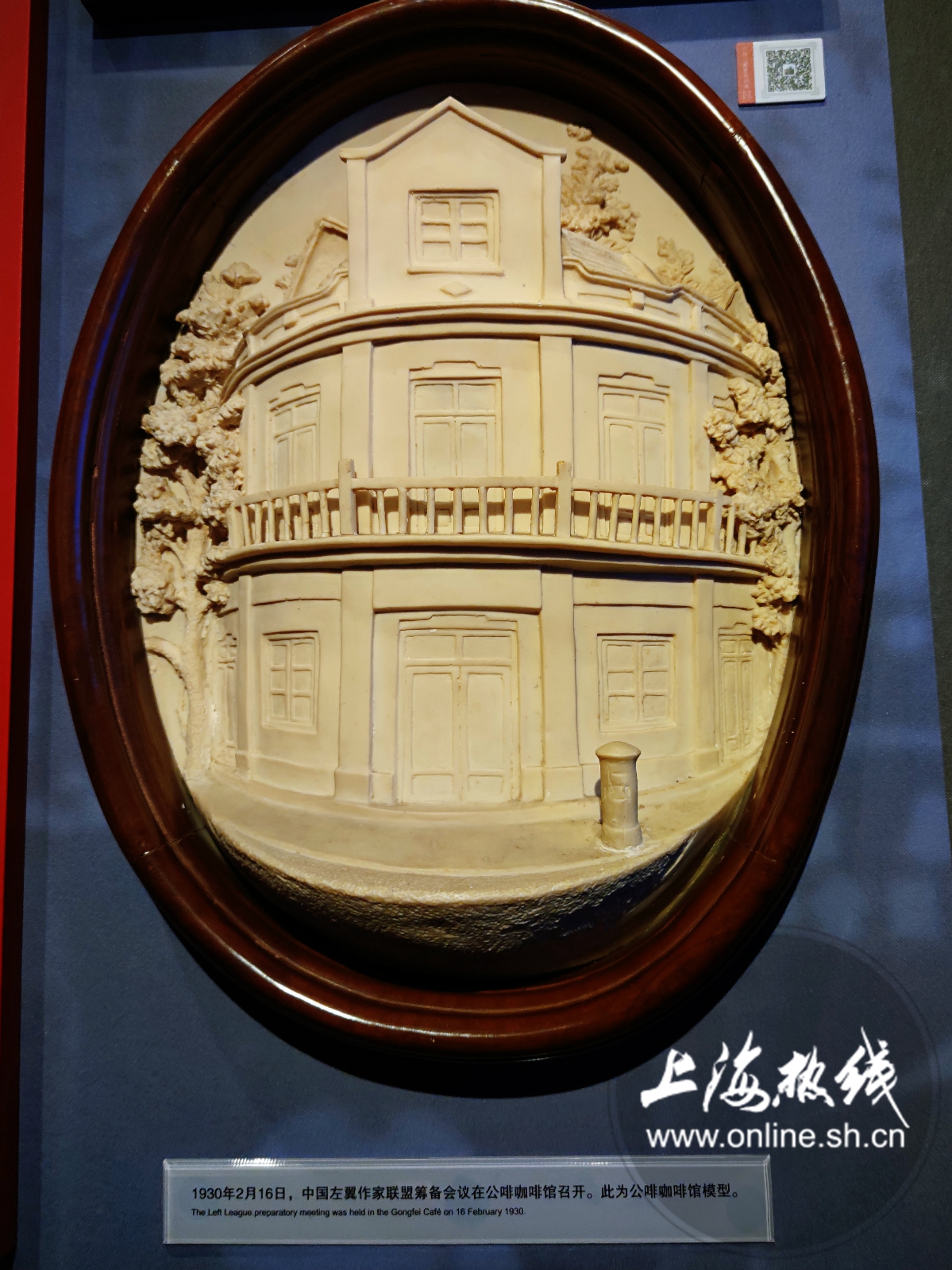 没来这儿都不算文化人?鲁迅常去的老底子“网红”咖啡馆,侬晓得伐