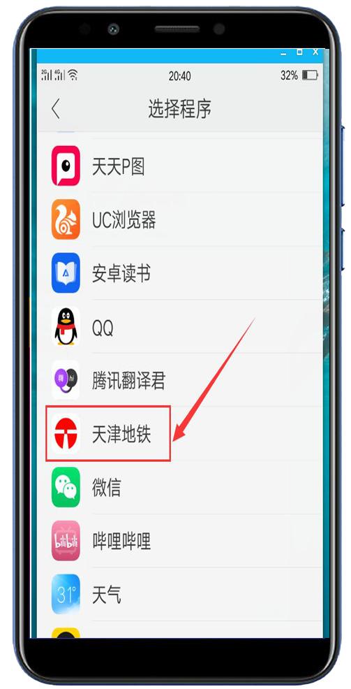 ​老年人学手机（072）黑屏下迅速打开手机坐地铁