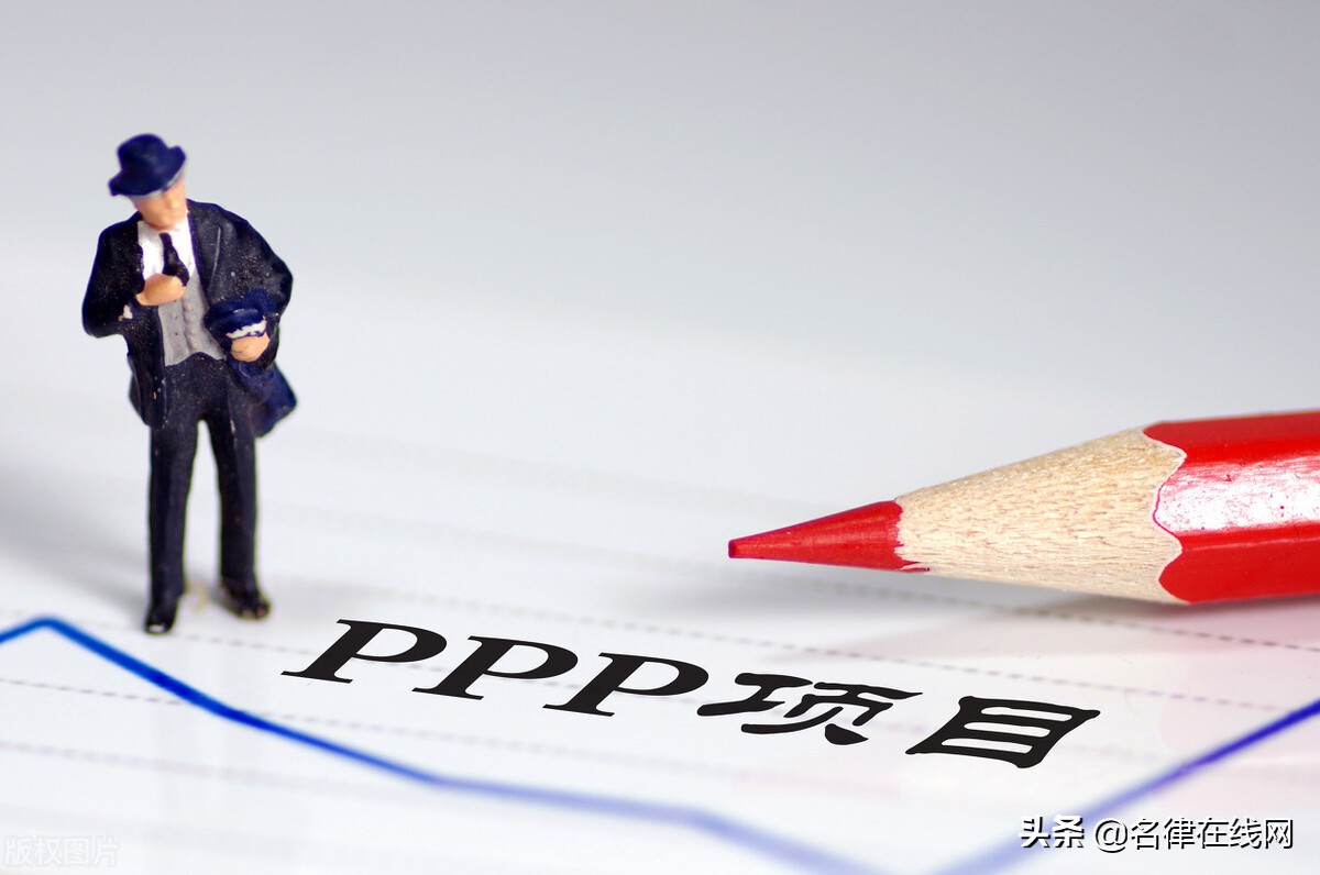 ppp项目纠纷适用的法律法规,孟雷律师讲解