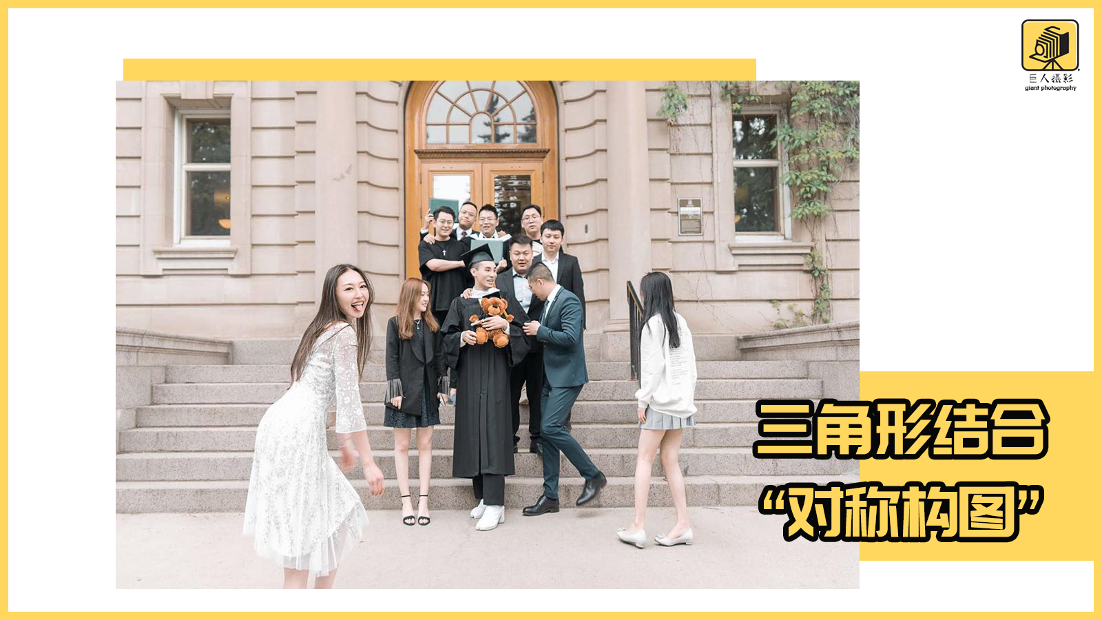 又是一年毕业季拍照姿势,又是一年毕业季纷纷拍照留念