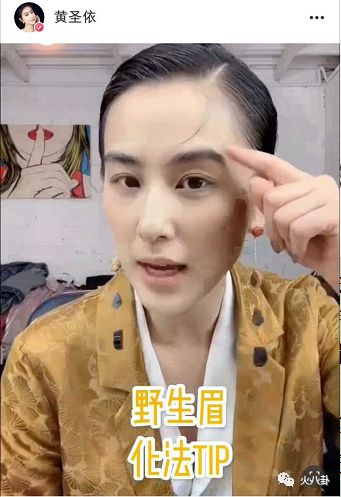 黄圣依早年代言睫毛膏,兰瑟睫毛膏黄圣依