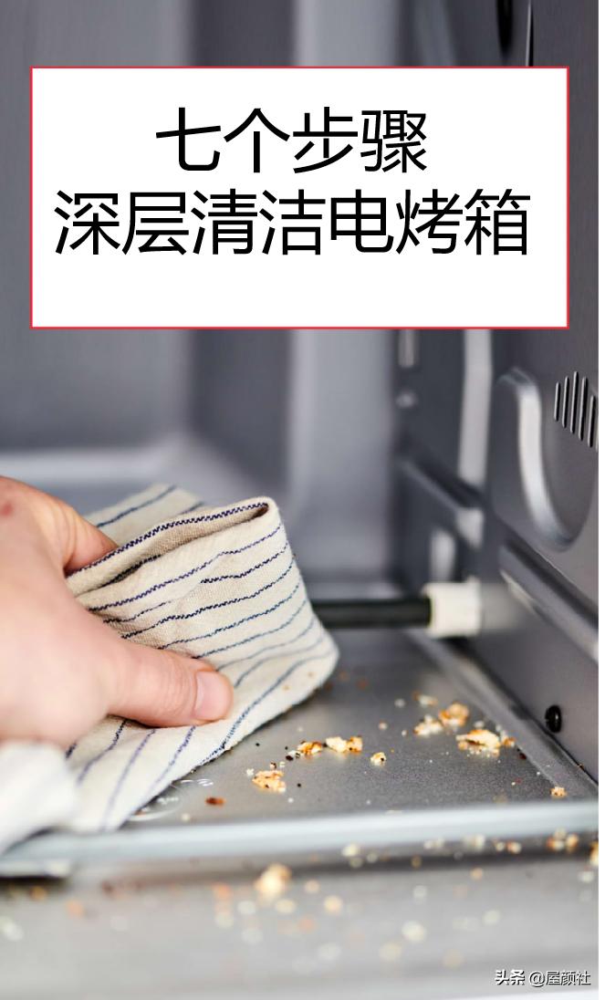 烤箱的自清洁怎么用,电烤箱清洁步骤