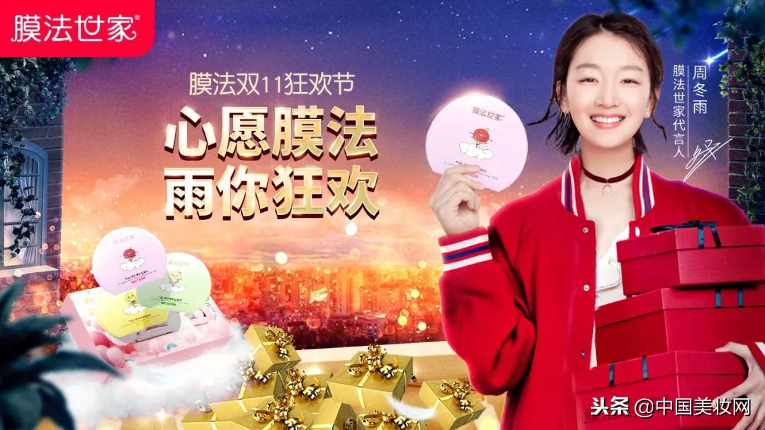 可以化解周冬雨遭遇的丧尸和天台危机！这面膜有何膜法？