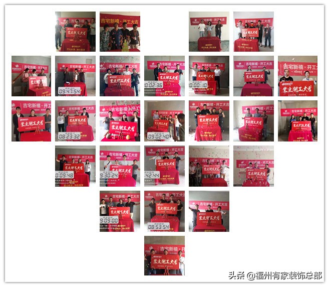 新房零基础装饰装修攻略,买房难选房更难