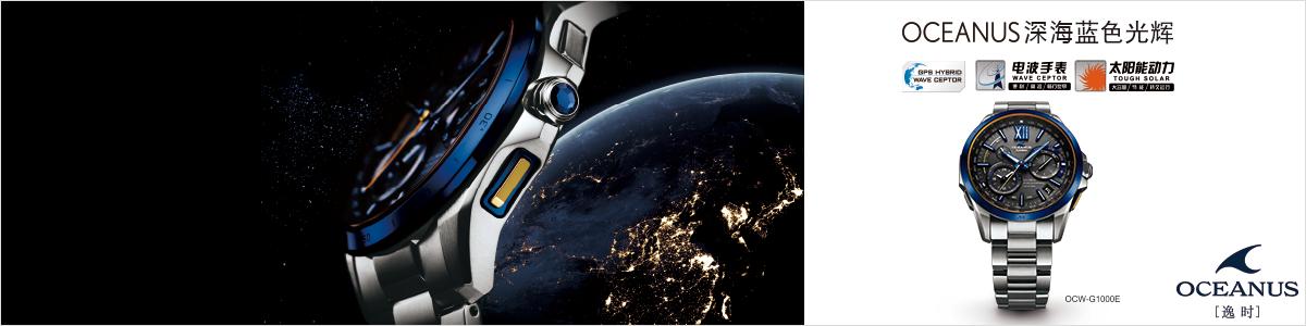 卡西欧六大系列代表什么,卡西欧ae-1200wh-1b防水多少米