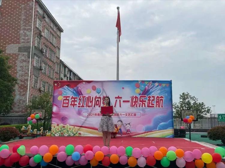 幼儿园童心向党喜迎建党100周年,幼儿园百年逐梦童心向党节目