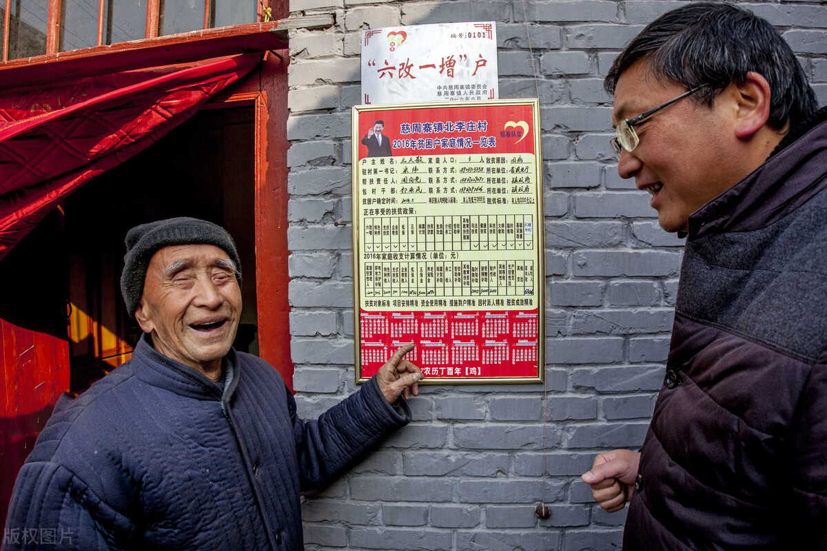 农村怎么申请分户一直不批,满足分户条件村里不给分户怎么办