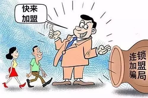 被加盟公司骗了怎么写申诉报告,被运营公司骗了起诉可以追回吗