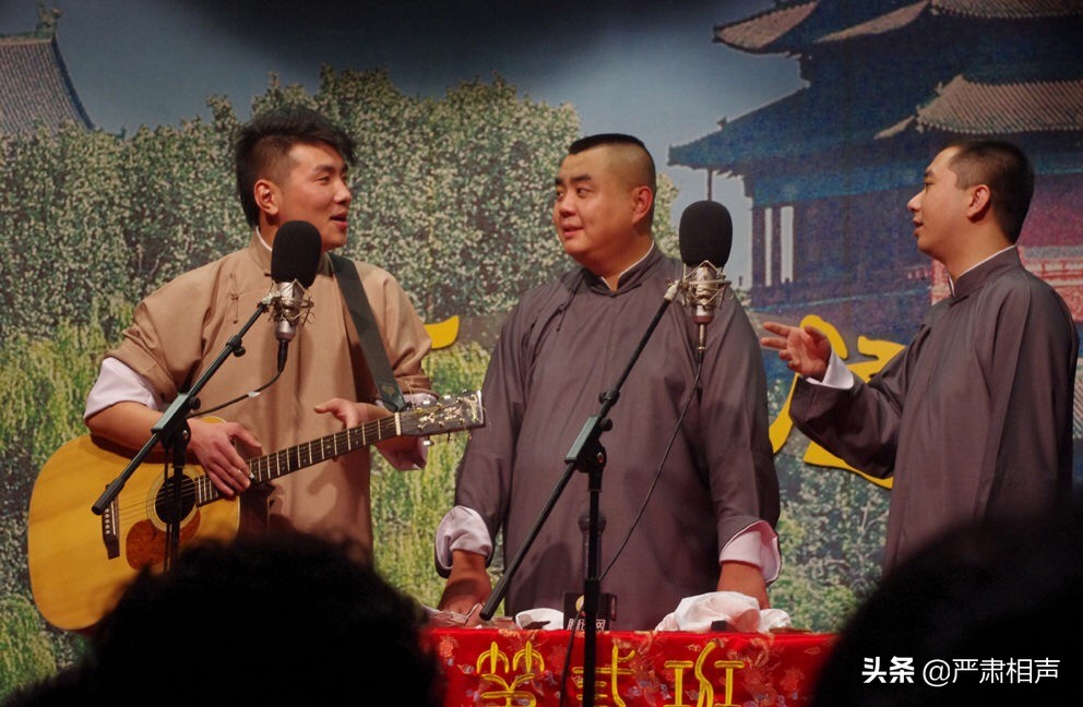 拳头、围墙、慈善宴｜十年前，改变中国相声格局的那个午后