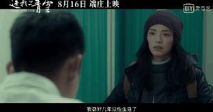 艾小羊：请给女性当众谈“性”的自由