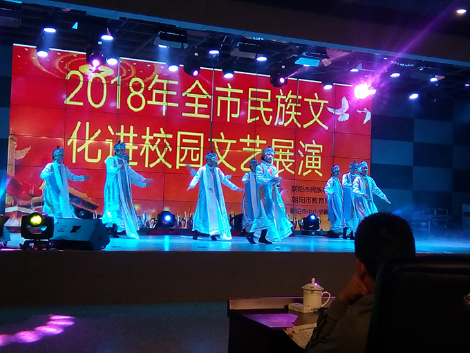 用爱托起明天的太阳—北票市桃园初级中学创建品牌学校纪实