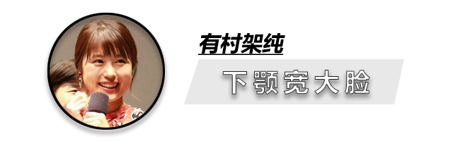 一招解决大脸,大脸女生的烦恼