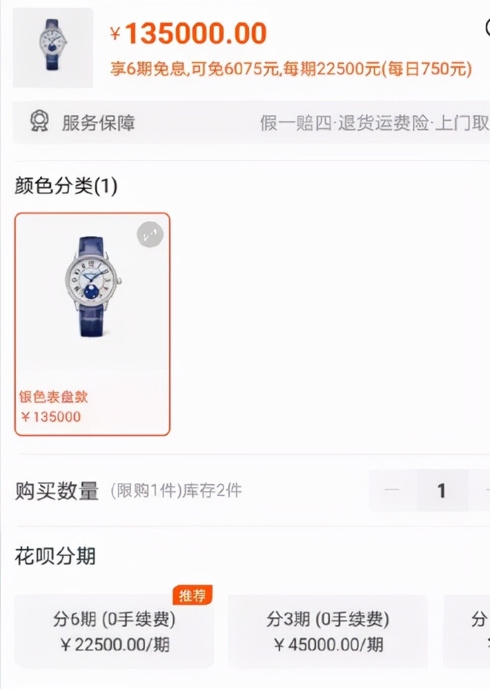 分期付款有什么坏处么,为什么说分期付款是个坑