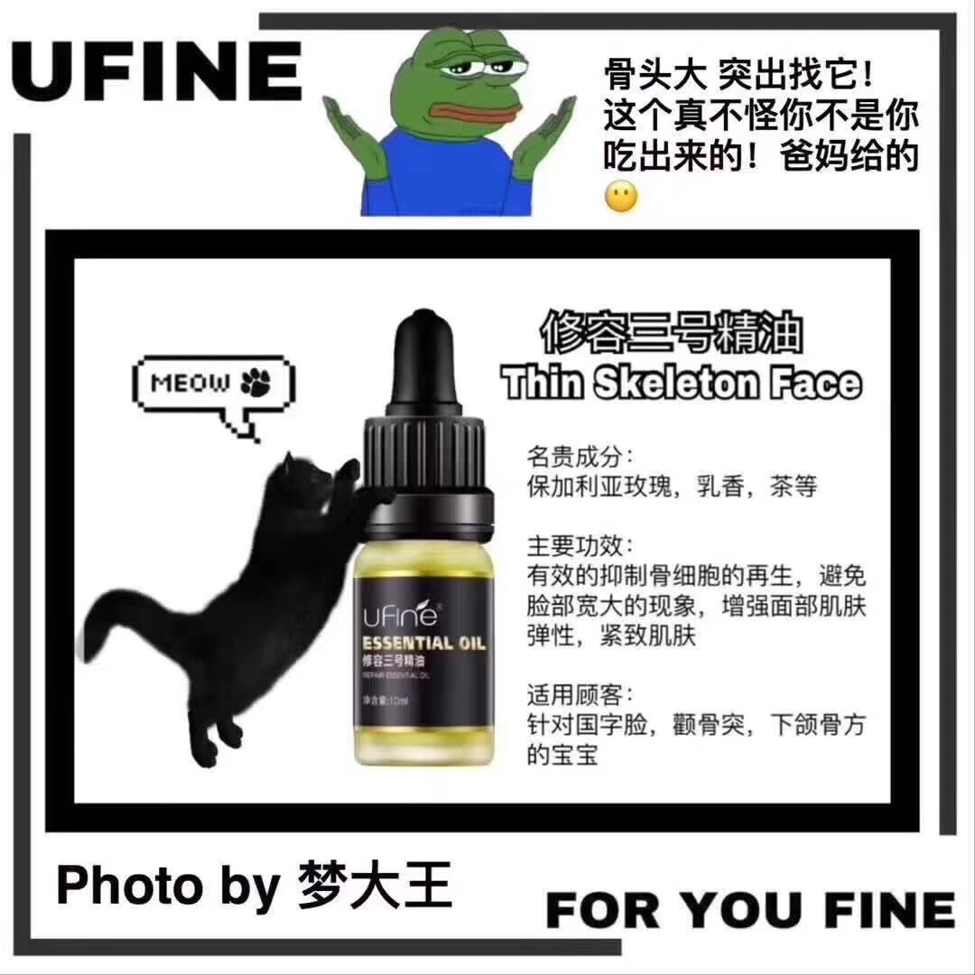 精油瘦脸法让你快速瘦脸成功