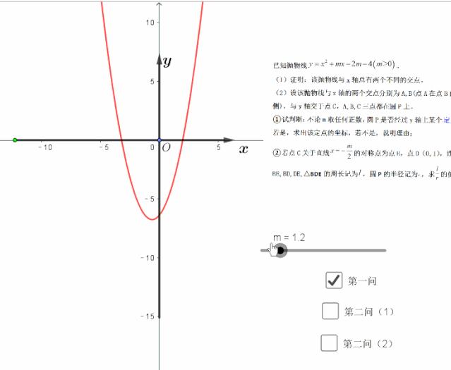 2020广州中考数学第25题详解,2020广州中考压轴题25题