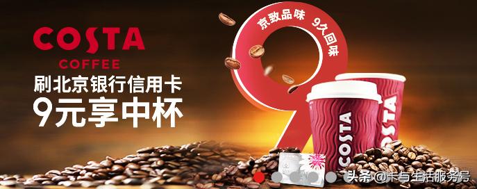 北京医保存折怎么转到银行卡里,医保存折每月返款多少钱