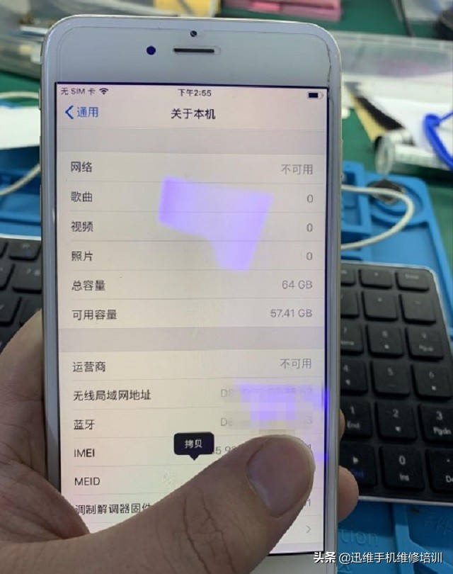 iPhone手机内存不够用,从16G到64G,扩容换硬盘需要注意什么?