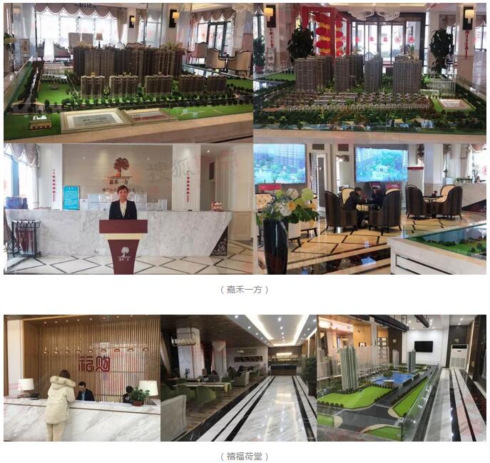 沧州楼市快讯,沧州最新楼市动态