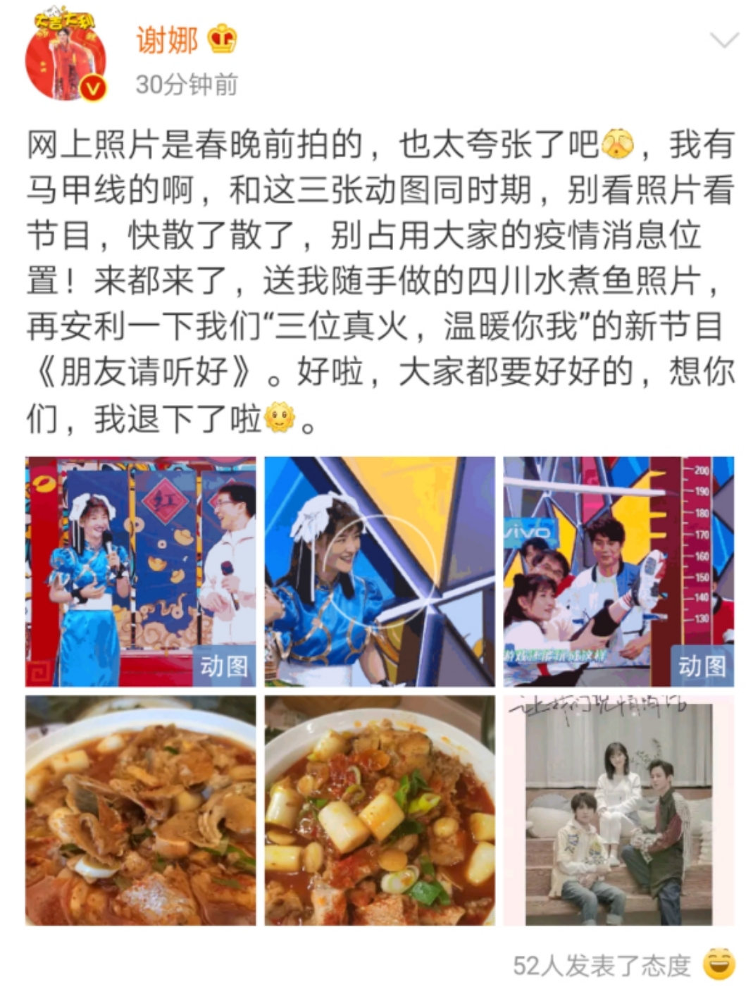 谢娜晒两次产后马甲线对比照,谢娜晒一胎二胎产后马甲线