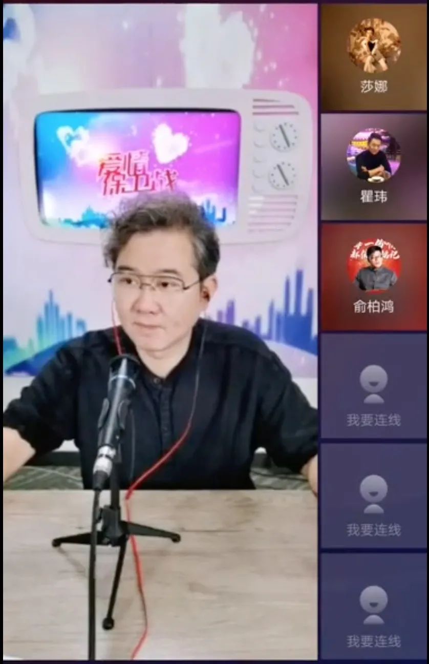 抖音聊天室直播怎么玩,如何在直播聊天室聊天