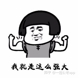 机械二本考公还是考研,二本机械考研跨考什么专业