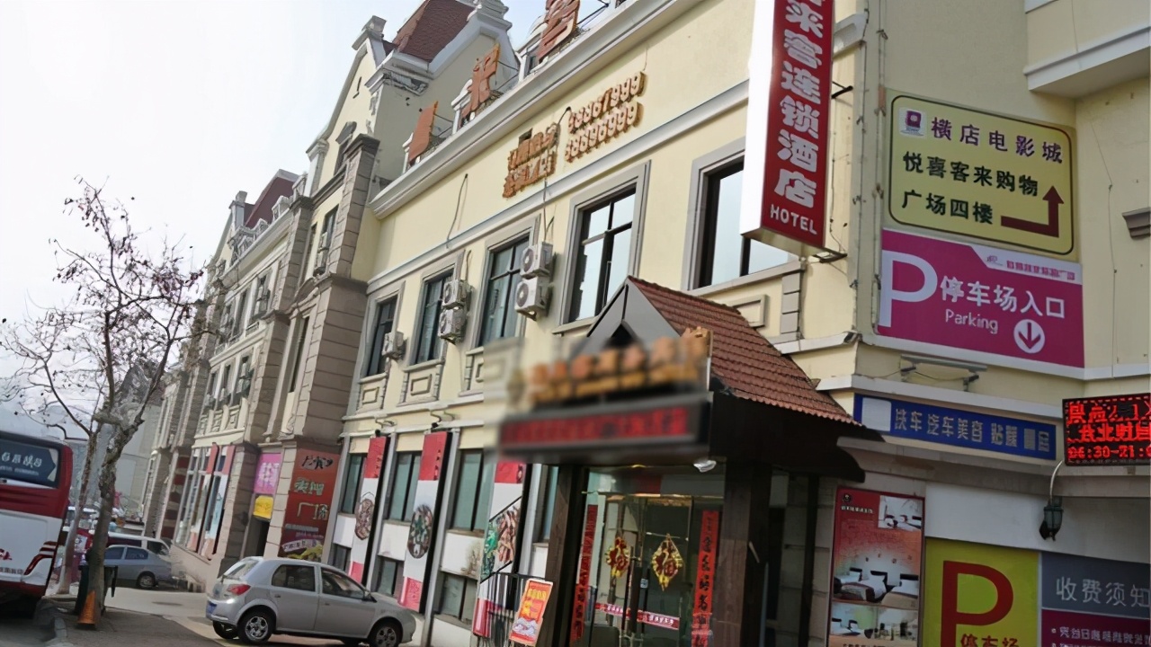 大学附近廉价的宾馆，为什么“生意少”不倒闭？老板套路多