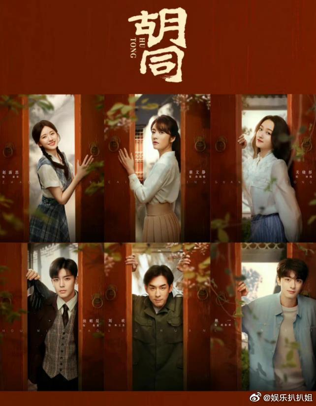 芒果新剧片单,芒果新剧张嘉译