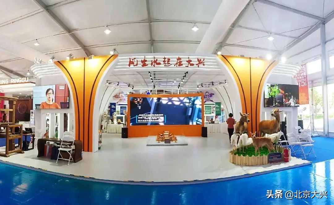 聚焦2023年服贸会,大兴服贸会