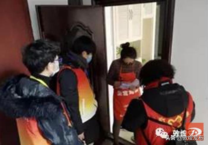 社会公益组织疫情防控,敦煌抗疫志愿者怎么报名