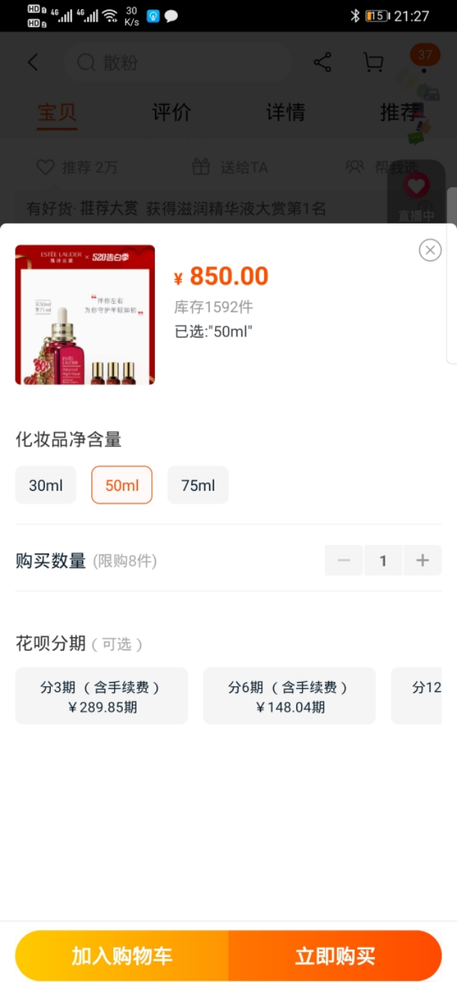 520卖假货,代购520假货