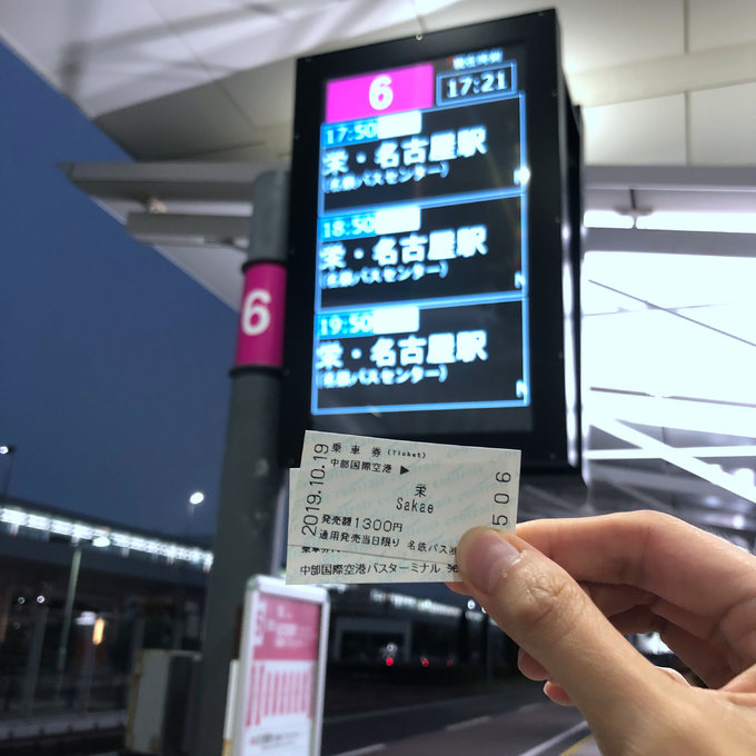 日本六天跟团游,日本七天6晚跟团游