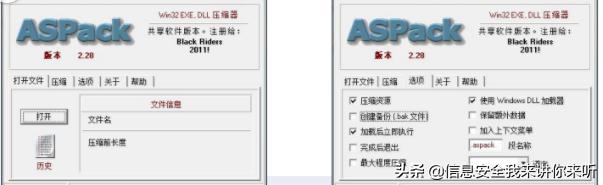 如何制作木马视频教程,木马最简单怎么做