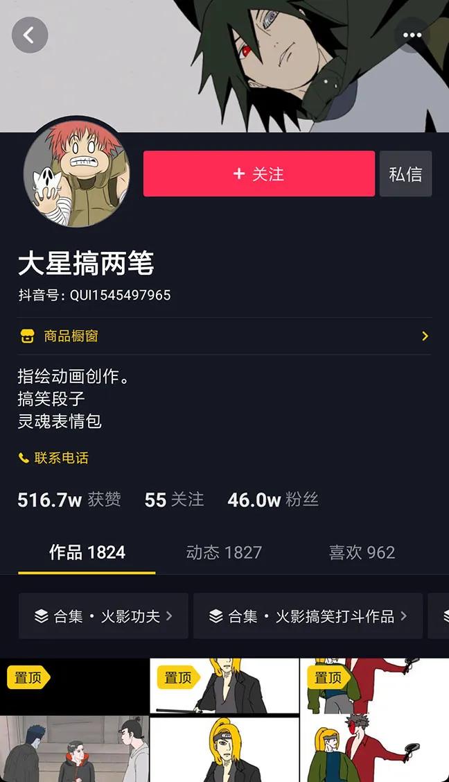 苹果迪士尼掀起跨界二次元热潮，轻漫计划200亿*放播**打破次元？