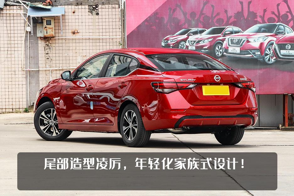 来说说2020款14代日产轩逸,神车为什么这么强