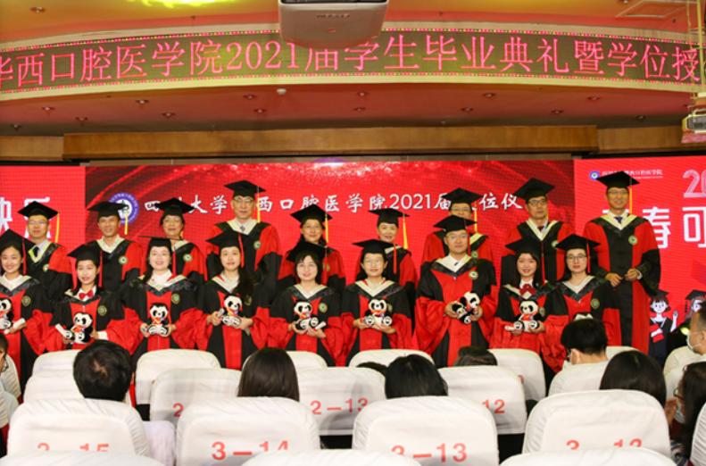 国内口腔医学最好的大学,口腔医学本科最差院校