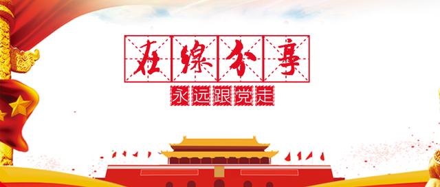 公文条例和规范性文件,国家机关公文中的规范格式