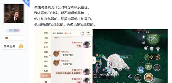 天谕最惨玩家,天谕日常代练