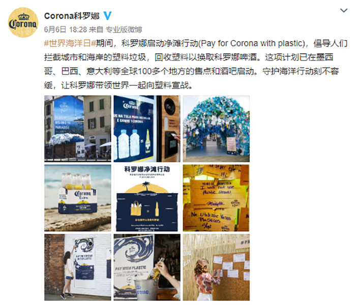 垃圾分类后垃圾放哪里,科罗娜为什么加柠檬比较好喝