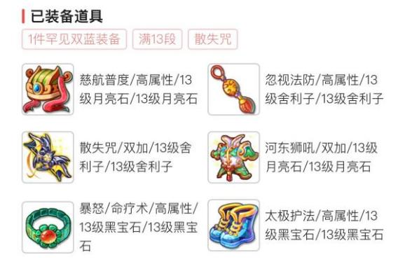 梦幻西游出售角色显示还价无效,梦幻西游手游角色出售还能解除吗