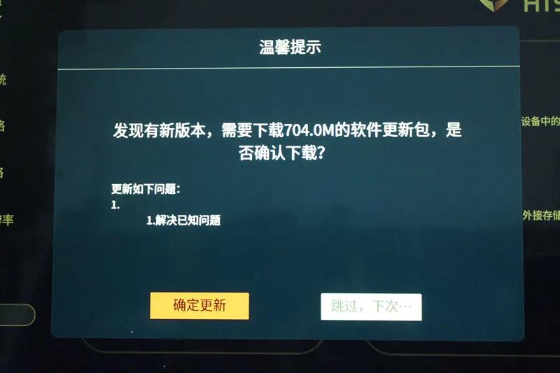 没布线怎么办？HISLEY（嘿犀力）无线客厅影K系统H8评测