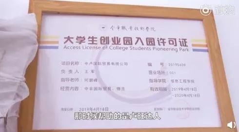 外国兄弟代购“中国制造”月入10万！网友：我好像发现了巨大的商机