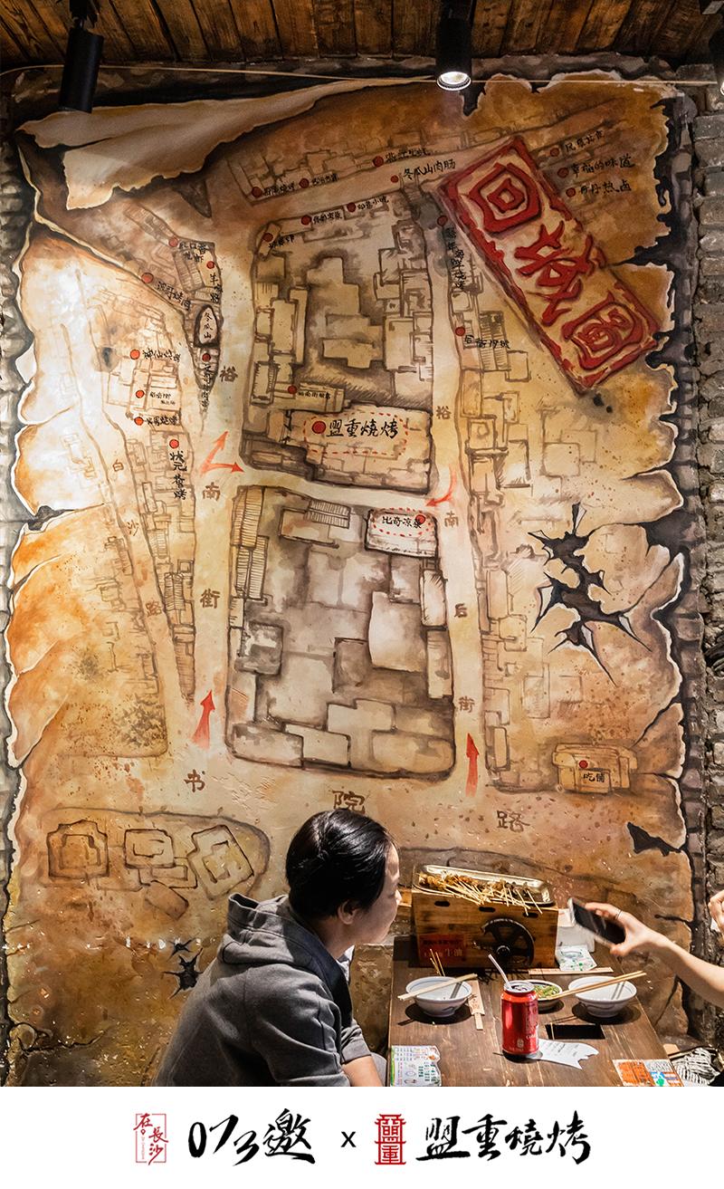 《073邀》盟重烧烤黎明杰，与三位好友创造的东瓜山“传奇”