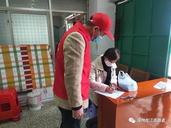 漳州龙江公益,龙江公益协会第五志愿服务队