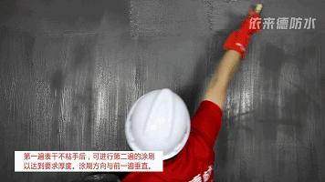 室内防水施工规范,屋顶防水施工方法图解