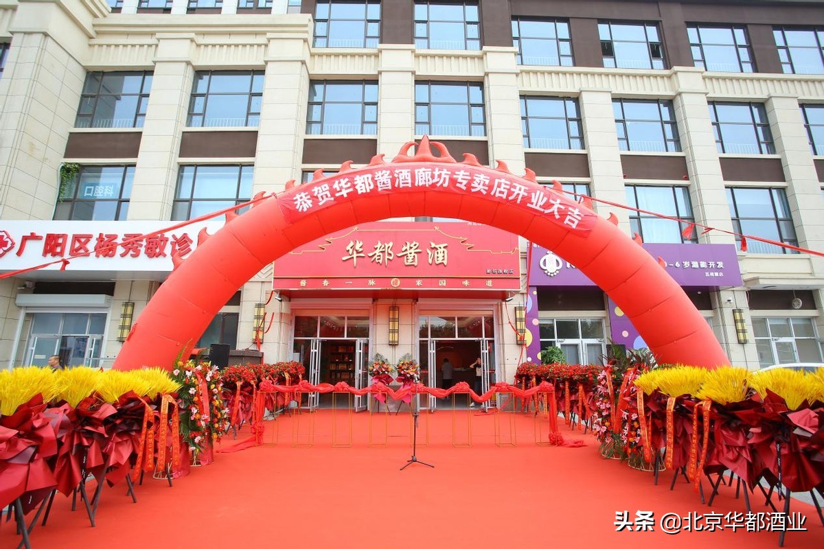 寤婂潑鍗庨兘閰遍厭,鍗庨兘閰遍厭楂樼浜у搧