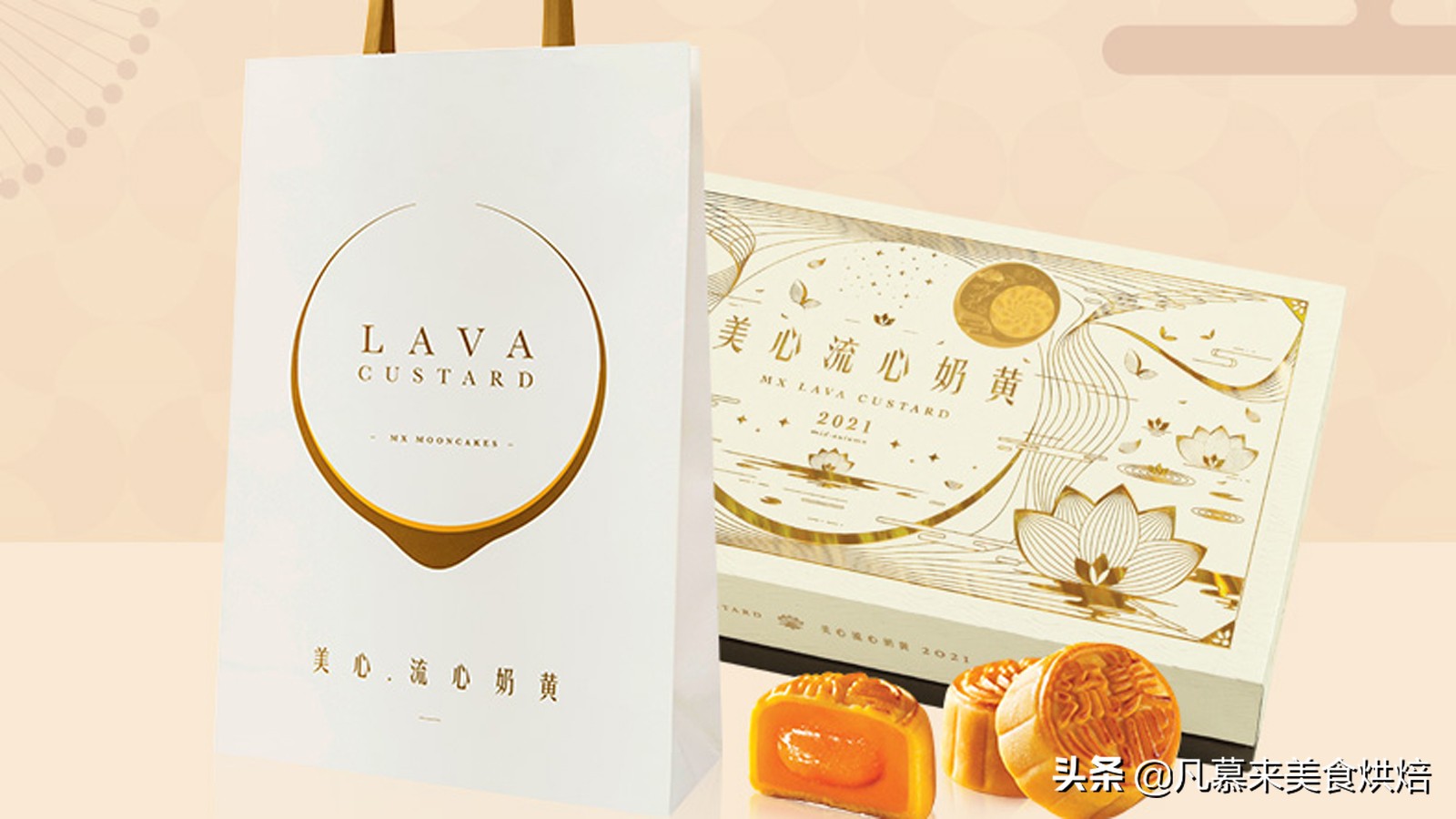 美心月饼是香港最好的月饼吗,香港著名的月饼品牌有哪些